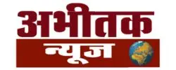 Media Coverage